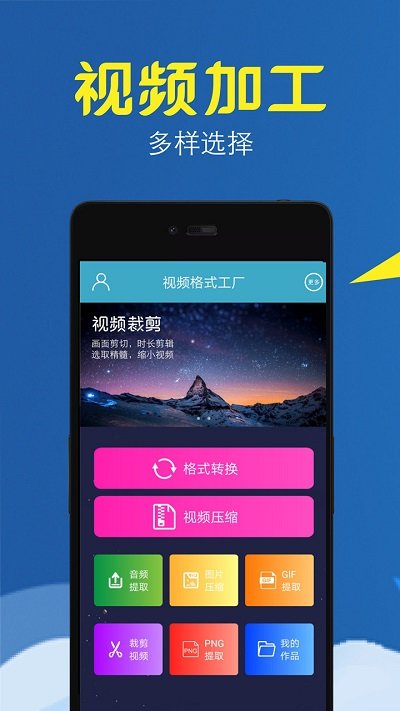 视频转换压缩软件