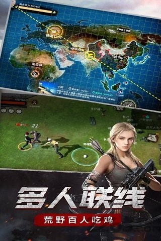 废土危行测试版