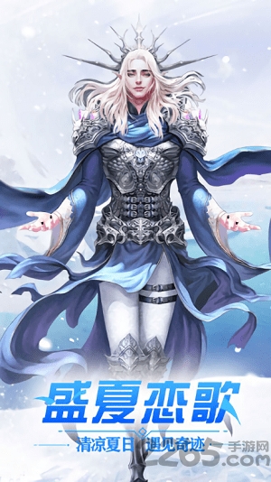 冰雪王座果盘版