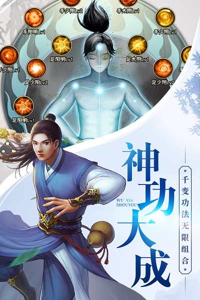 大剑仙啪啪游戏