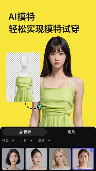 美图设计室vip永久会员破解版app