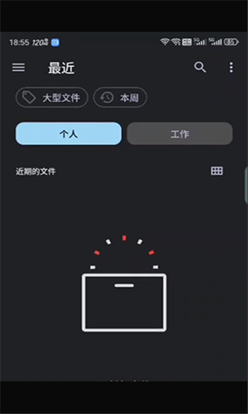 游创助手app官方版
