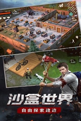 废土危行测试版