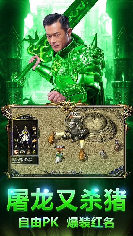 贪玩蓝月QQ平台下载