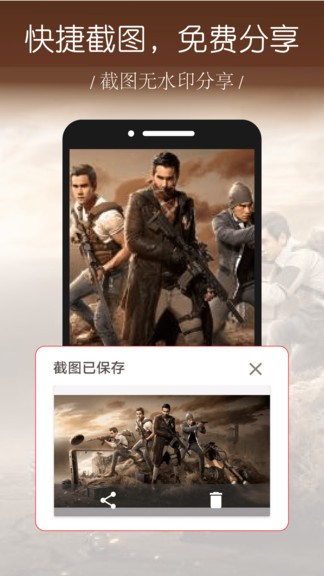 录屏幕大师最新版