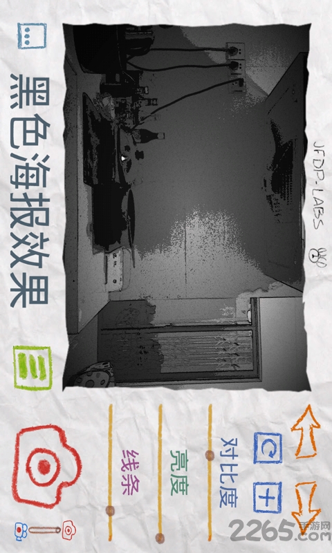 漫画相机最新版下载