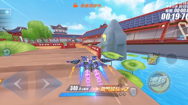 qq飞车云游戏最新版玩法攻略