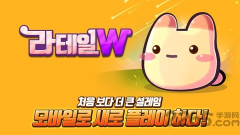 彩虹岛w手游台服