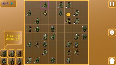 三国名将养成手游 三国名将养成游戏下载