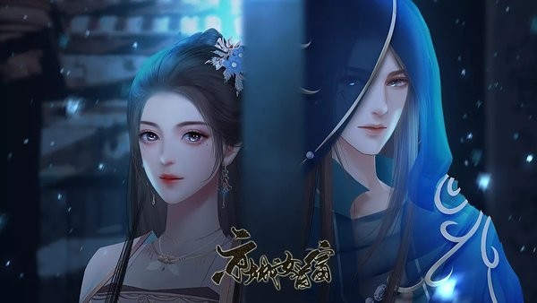 橙光京城女首富手游 橙光京城女首富游戏下载