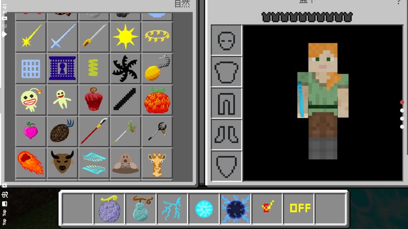 我的世界海贼王模组手机版