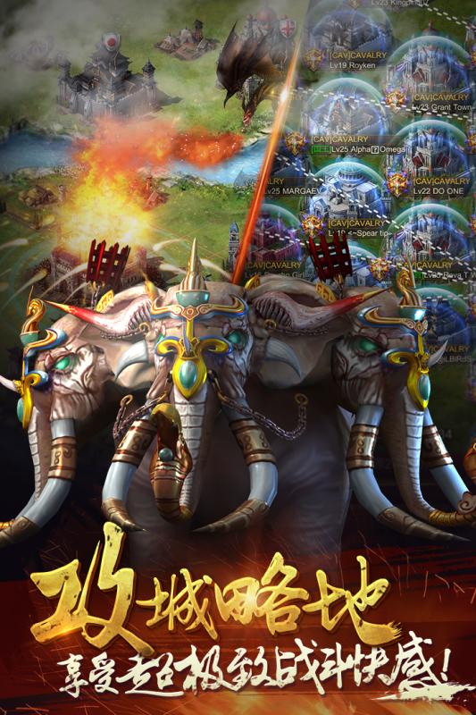 文明霸业公测版