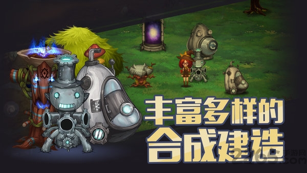 生存计划手机版