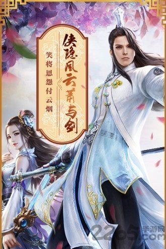 封仙之怒火舞版本下载