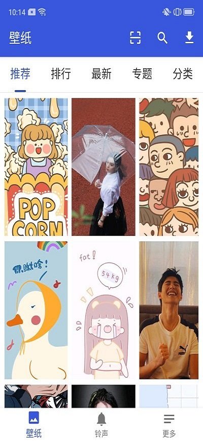 爱思助手加强版app 爱思助手加强版手机版下载