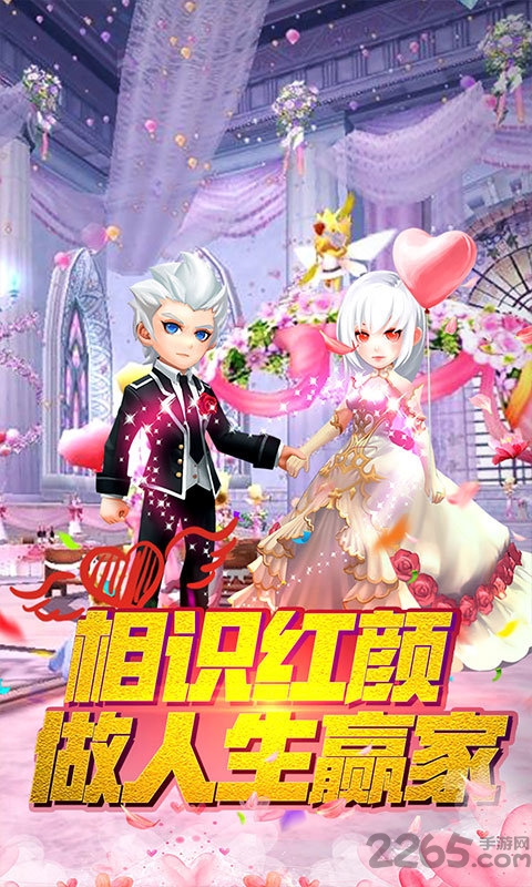 彩虹岛大冒险手游