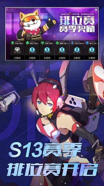 王牌战士手游官方版