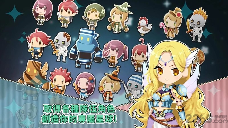 战斗星球内购破解版游戏