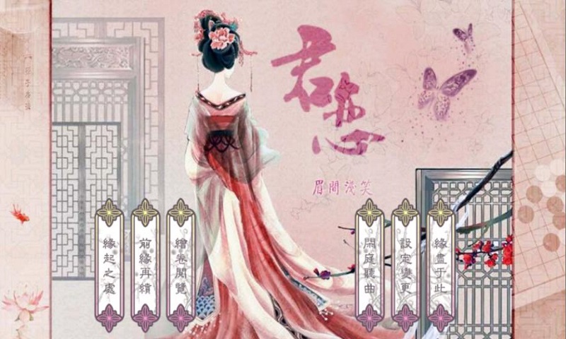 君恋游戏 君恋完结版下载