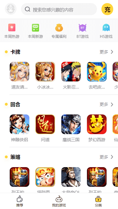 buff手游平台 buff手游官方下载