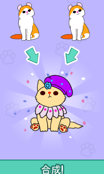猫咪小屋合成喵喵官方版