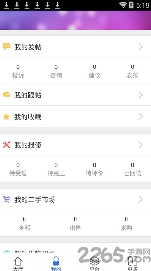 西安外国语大学移动oa软件