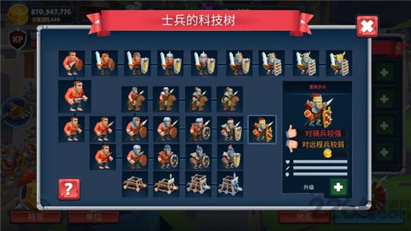 战士的游戏破解版无限钻石