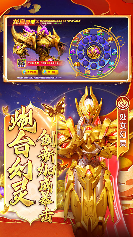 2025指尖捕鱼新版