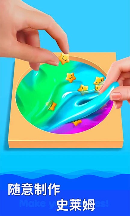 史莱姆模拟器制作游戏