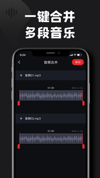 kgm转换mp3格式工厂app