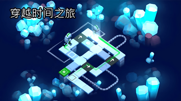 穿越时间之旅手机版