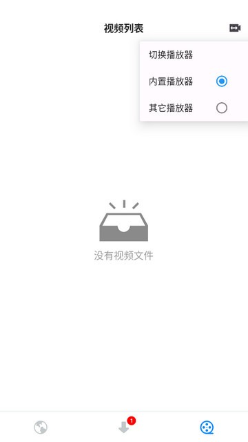 sup视频下载器app(Sup downloader)