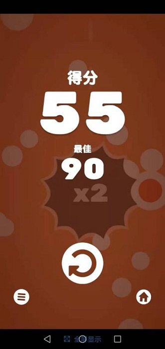 快乐星球大战游戏