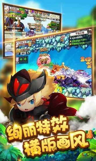 勇者之路单机破解版下载