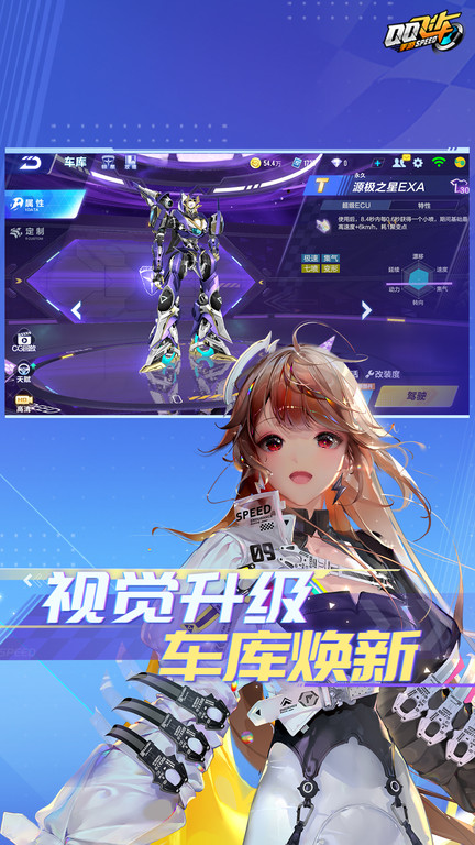 qq飞车亚服官方版