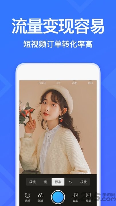 衣联智慧云店app