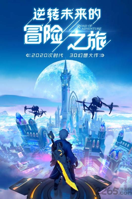 异能都市bt版本