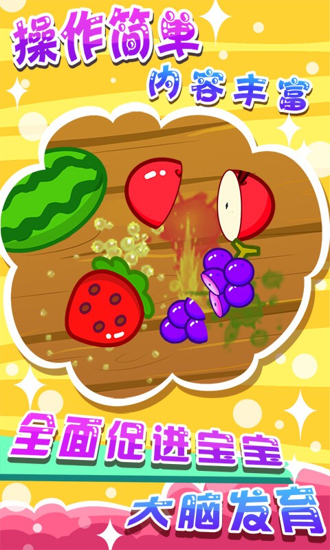 儿童数学启蒙手机版