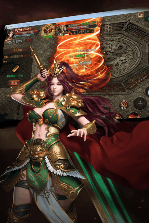 平民神途传奇手游