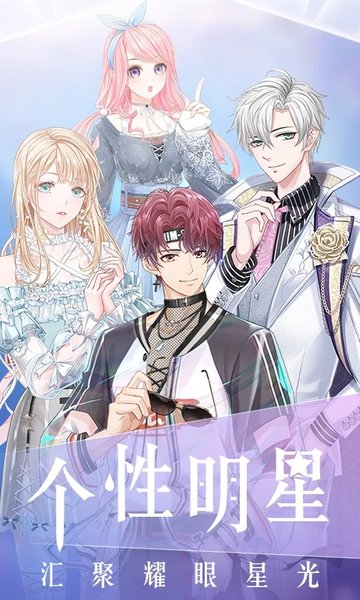 璀璨女王手游 璀璨女王最新版