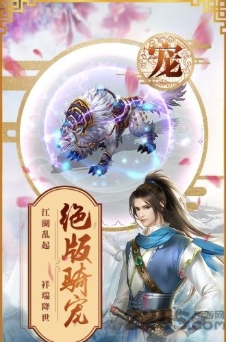 封仙之怒火舞版本