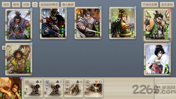 noname无名杀最新版2025