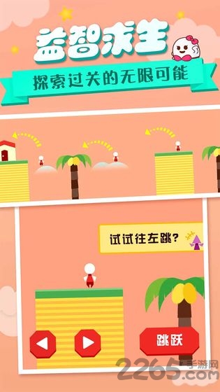 mr go home手机版