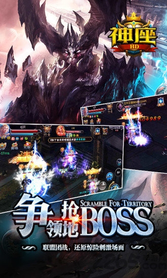 神座hd新版本