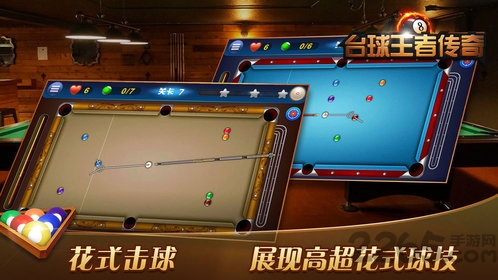 九游台球王者传奇手游