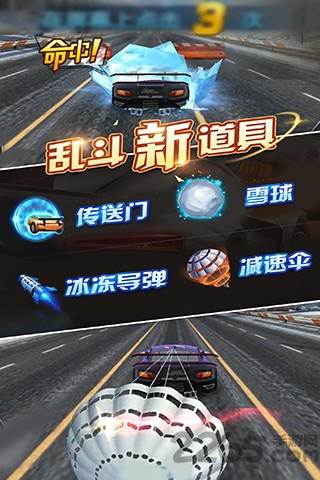 天天飞车最新版本