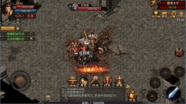 九游神途手游官方版