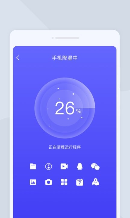 一点扫描管家手机版