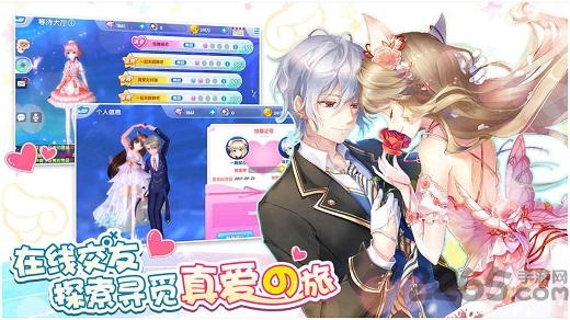 萌舞OL正版游戏