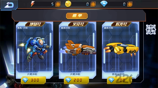 魂斗罗归来单机版 魂斗罗归来单机版下载